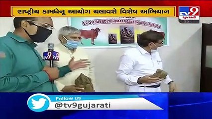 Rajkot_ Ganesha idol made of 'cow dung' for eco-friendly Ganeshotsav this year