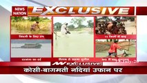 Bihar flood 2020 : बिहार के 15 जिलों की छह लाख से अधिक आबादी बाढ़ से प्रभावित