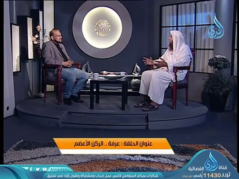 عرفة الركن الأعظم _ أيام معلومات _ الشيخ جمال ع...