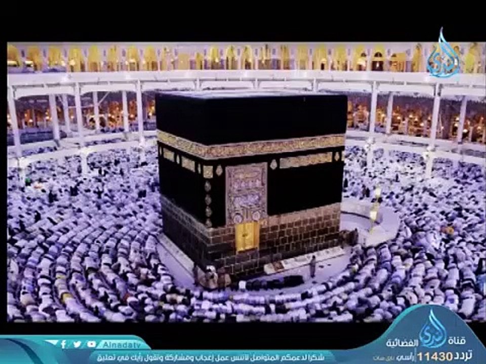 وأرنا مناسكنا   _ ح4 _ أيام معلومات _ أحمد الفو...