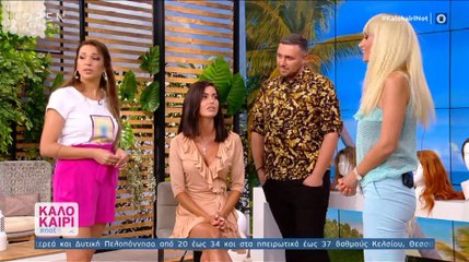 Καλοκαίρι #Not: Είδαν την Ιωάννα Μπέλλα μείον 10 κιλά και έμειναν άφωνοι