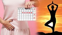 Periods में Exercise करना कितना सही है? | Exercise During Periods, Know these Things | Boldsky