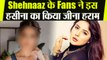 Shehnaaz Gill के Fans ने Devoleena Bhattacharjee को किया परेशान | FilmiBeat