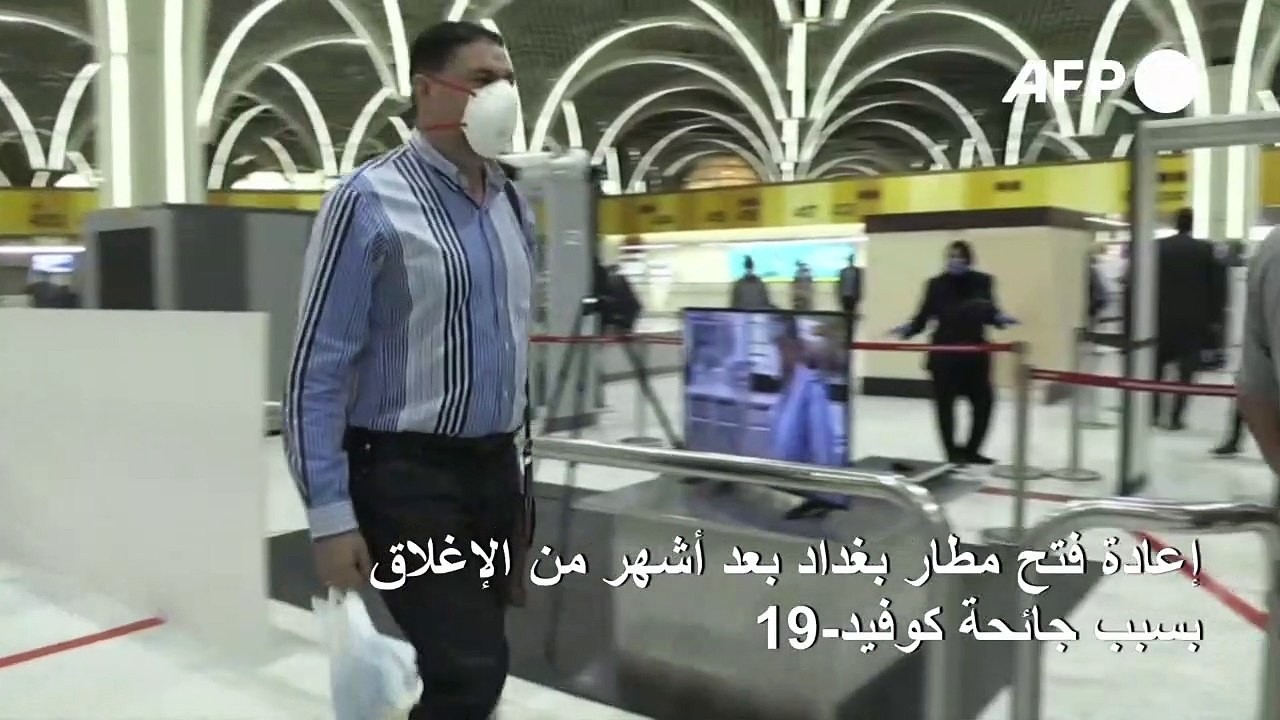 إعادة فتح مطار بغداد بعد أشهر من الإغلاق بسبب فيروس كورونا