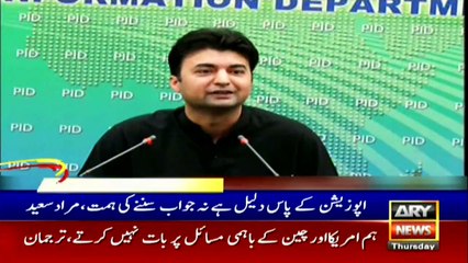 ARY NEWS HEADLINES | 4 PM | 23rd JULY 2020