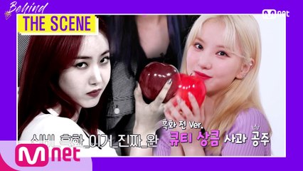 ′BEHIND THE SCENE′ 여자친구(GFRIEND) 편