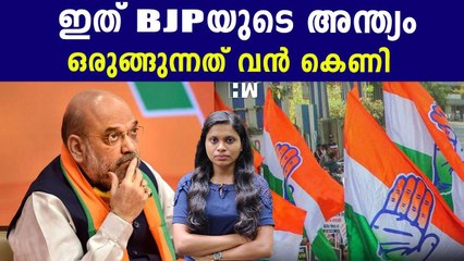 Assam Congress Mulls new alliance to regional Parties and AIUDF | Oneindia Malayalam