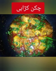 Special Chicken Karahi Recipe | chicken karahi | Chef Tamana's Kitchen
