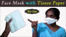 Face Mask with Tissue Paper | How to Make Mask At Home | Homemade Mask using Tissue Paper | DIY Face Mask with Tissue Paper