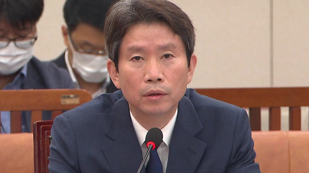 이인영 "남북관계 풀 수 있다면 특사로 평양 방문" / YTN