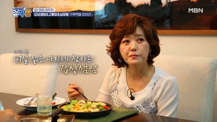 갑상샘암&고혈압&심장병 가족력을 잡아라