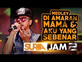 Hazama -  Di Amaran Mama & Aku Yang Sebenar