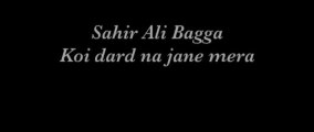 Koi Dard Na Janay Mera | Sahir Ali Bagga | Latest OST