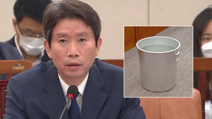 [영상] 이인영 청문회서 난데없이 '물통' 등장한 이유 / YTN