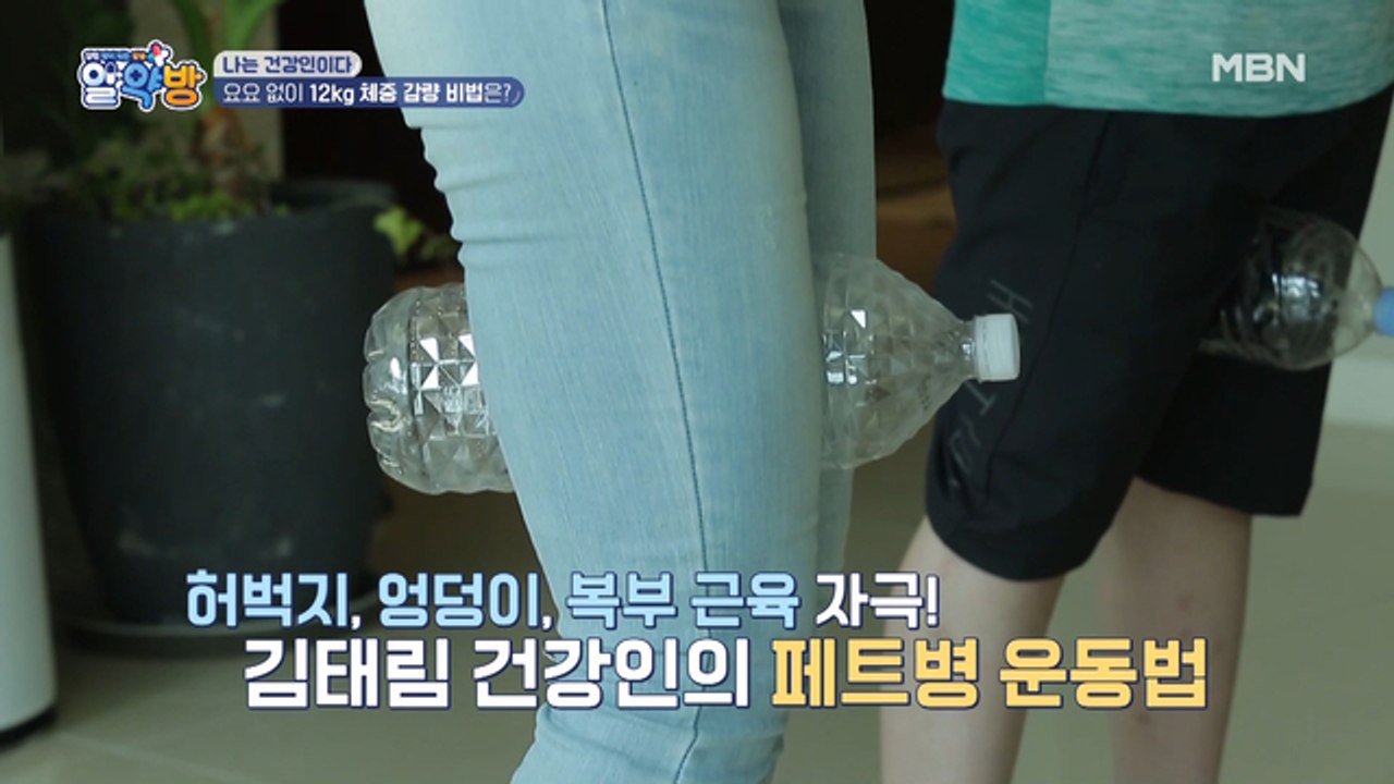 요요 없이 12kg 체중 감량 비법은?