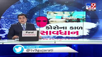 Coronavirus - Janmashtami fair will not be organized this year, Rajkot - Tv9GujaratiNews