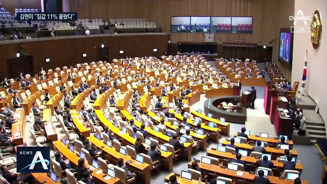 김현미 “집값 11% 올랐다”…부동산 문제 첫 공개 사과