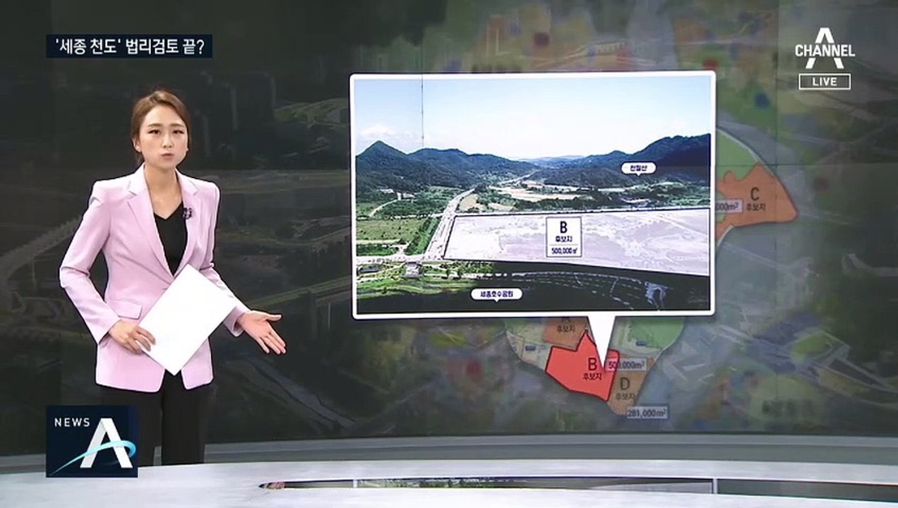 행정수도 이전 온도차…진격의 여당 vs 신중한 청와대