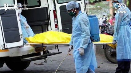 कर्नाटक में भड़की भीड़ ने एंबुलेंस फूंकी, लगातार हमलों के ख़िलाफ़ डॉक्टरों का विरोध प्रदर्शन