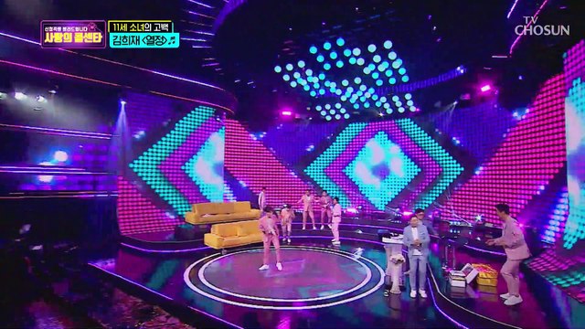 100점 달성 김희재 ‘열정’♬