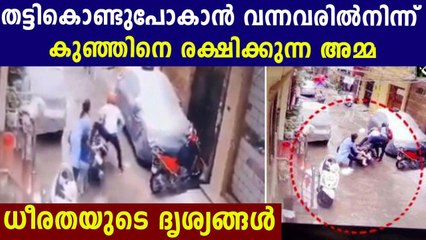 Delhi woman fights off kidnappers to save her daughter | Oneindia Malayalam