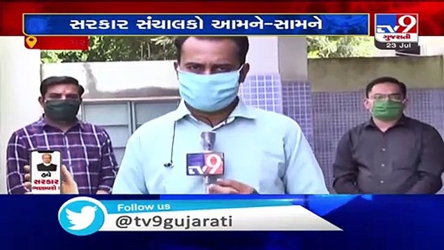 Gujarat govt to provide online education to pvt school students, school authorities unhappy-Jamnagar