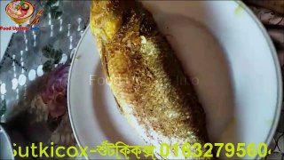 Hilsa Dry fish , Dry Fish recipe, Dry Fish , sutki vuna
