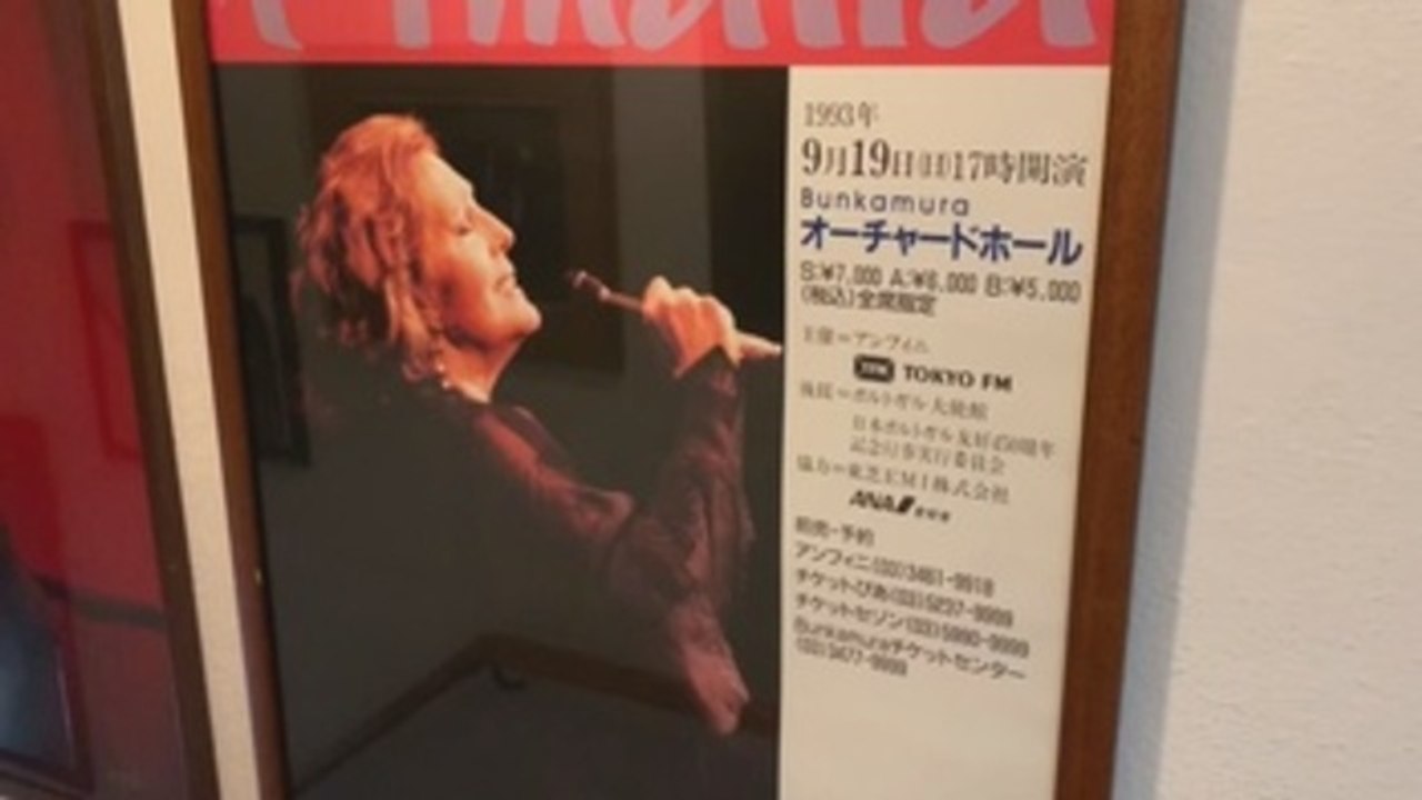 Portugal recuerda y homenajea a Amália Rodrigues en su centenario