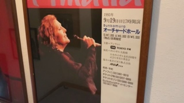 Portugal recuerda y homenajea a Amália Rodrigues en su centenario