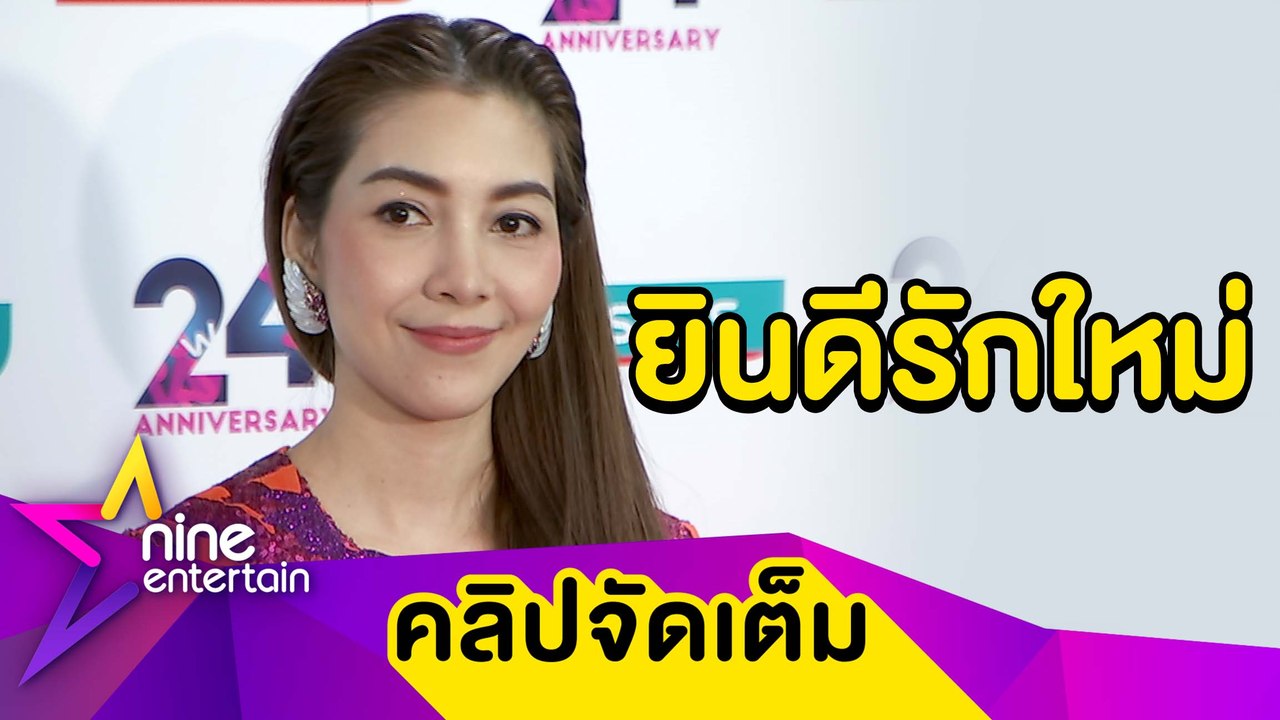 "วุ้นเส้น" รับ "แต้ว" โทรบอกคุย "ไฮโซณัย" ลั่น ยินดีในรัก (คลิปจัดเต็ม)