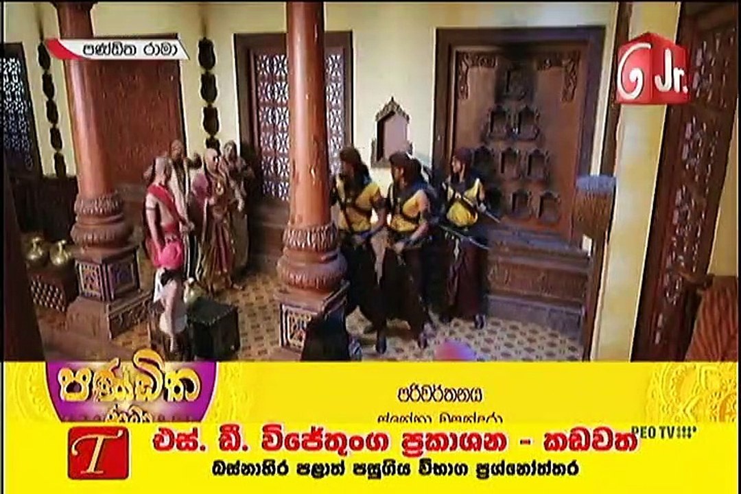 Panditha Rama-Episode 341 - video Dailymotion