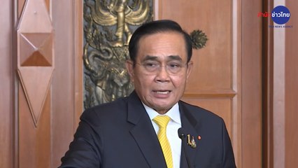 ข่าวค่ำ (ช่วงที่ 2) วันพฤหัสบดีที่ 23 กรกฎาคม 2563