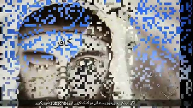 Zahoor Imam Mehdi(A.S)Hatmi Alamat/Qiamat ki Nishani/Urdu/Hindi