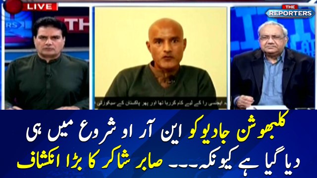 Kulbhushan Jadhav is our guest: Sabir Shakir