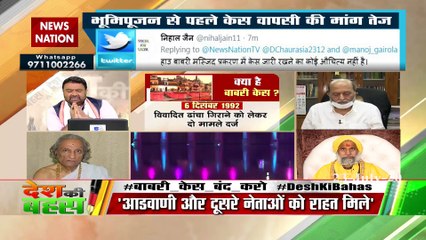 Babri Masjid demolition case is related to constitution: Zafaryab