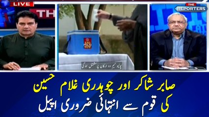 The Reporters urge nation to cooperate with polio workers