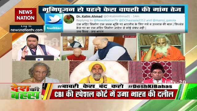 बाबरी मस्‍जिद विध्‍वंस का मुकदमा सरकार का है और जिम्‍मेदारी भी सरकार की: इकबाल अंसारी