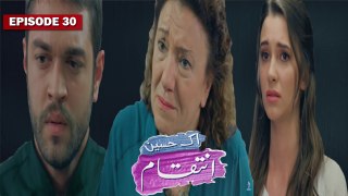 [Episode 30] EK Haseen Inteqam Episode 30 Spoiled Leyla Lydia  Furkan Andic Episode 30