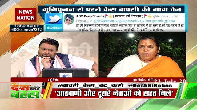 बाबरी मस्‍जिद विध्‍वंस कांड में सजा भी हो जाए तो गर्व ही होगा : उमा भारती