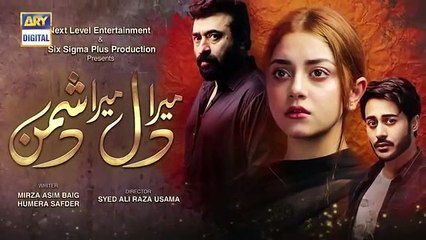 Mera_Dil_Mera_Dushman_Episode_42_-_Teaser-_ARY_Digital_Drama(360p)