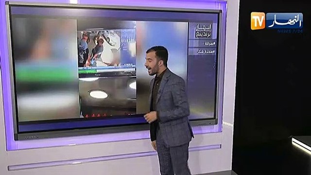 النهار ترندينغ: كاميرا مراقبة توثق سرقة هاتف نقال على المباشر من أمام محل تثير سخط الجزائريين
