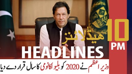 ARY NEWS HEADLINES | 10 PM | 23rd JULY 2020