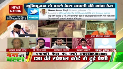 All cases related to Babri demolition should be returned: Rameshwar