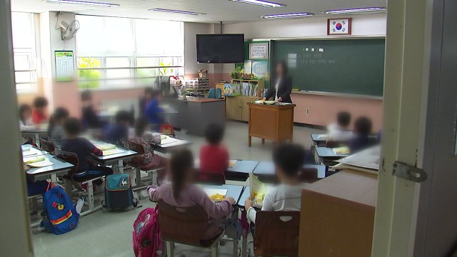 초등교사 임용문 줄인다...내년부터 4년간 연 100명 이상 감축 / YTN