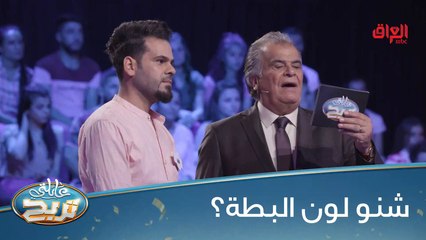 محاولة عائلة جديدة للفوز بالملايين