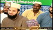 Fazail e Hajj | Bayan By Peer Ajmal Raza Qadri | 23rd July 2020 | ARY Qtv