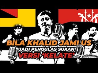 Bila Khalid Jamlus jadi pengulas versi 'kelate'