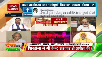 What was broken was only a structure, not a mosque: Acharya Dharmendra