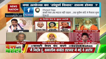 देश में सुख-शांति के लिए बाबरी विध्‍वंस केस वापस लिया जाना चाहिए : नवल किशोर दास