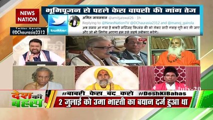 बाबरी मस्‍जिद केस पूरी तरह वापस होना चाहिए : दर्शक